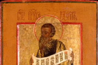 Sfântul Proroc Naum
