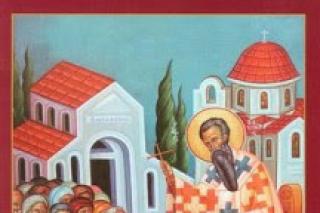 Sfântul Ierarh Vasile cel Mare, Arhiepiscopul Cezareei Capadociei
