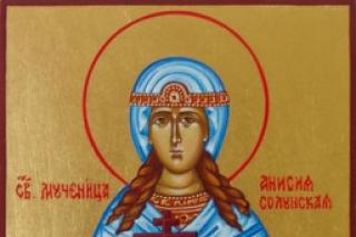 Sfânta Muceniță Anisia