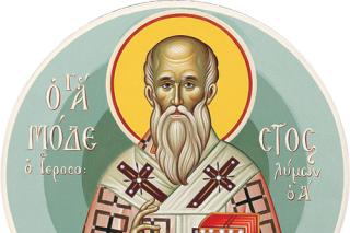 Sfântul Ierarh Modest, Patriarhul Ierusalimului