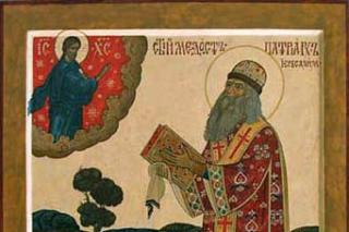 Sfântul Ierarh Modest, Patriarhul Ierusalimului