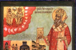 Sfântul Ierarh Modest, Patriarhul Ierusalimului