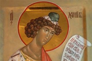 Sfântul Proroc Daniel
