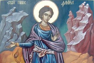 Sfântul Proroc Daniel