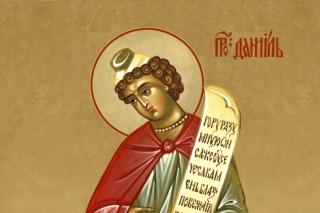 Sfântul Proroc Daniel