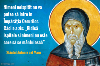 Nimeni neispitit nu va putea să intre în Împărăţia Cerurilor