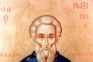 Sfântul Maxim Kavsokalivitul