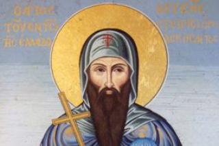 Sfântul Cuvios Luca din Elada