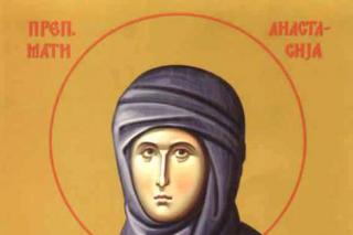 Soţia Sfântului Simeon, izvorâtorul de mir, Anastasia