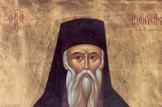 Sfântul Dionisie din Olimp