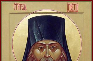 Sfântul Ignatie de Marioupolis