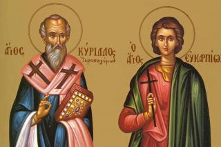 Sfântul Chiril, Arhiepiscopul Ierusalimului, Sfântul Mucenic Evcarpion
