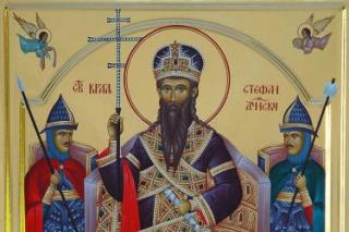 Sfântul Ștefan de la Decani, regele Serbiei