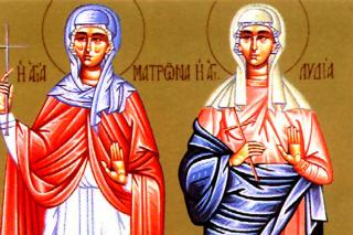 Sfânta Muceniţă Matrona din Tesalonic şi Sfânta Muceniţă Lidia