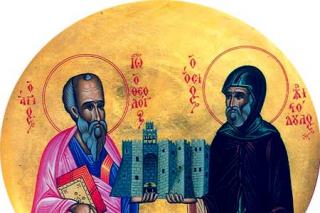Sfântul Cuvios Hristodul din Patmos şi Sfântul Apostol şi Evanghelist Ioan