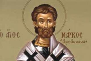 Sfântul Sfinţit Mucenic Marcu, Episcopul Aretuselor