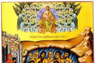 Sfinţii 40 de Mucenici din Sevastia