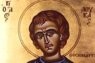 Sfântul Cuvios Nou Mucenic Luca din Mitilini