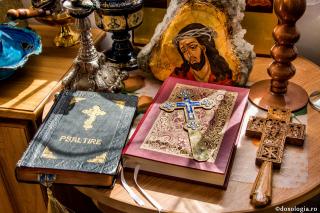 Psalmii se citesc numai după ce primești binecuvântarea duhovnicului?