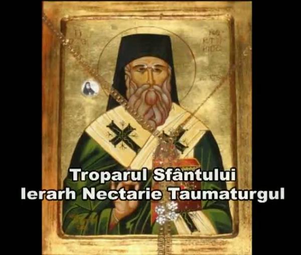 Troparul Sfântului Ierarh Nectarie Taumaturgul