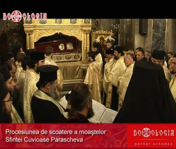 Procesiunea scoaterii moaștelor Sfintei Cuvioase Parascheva