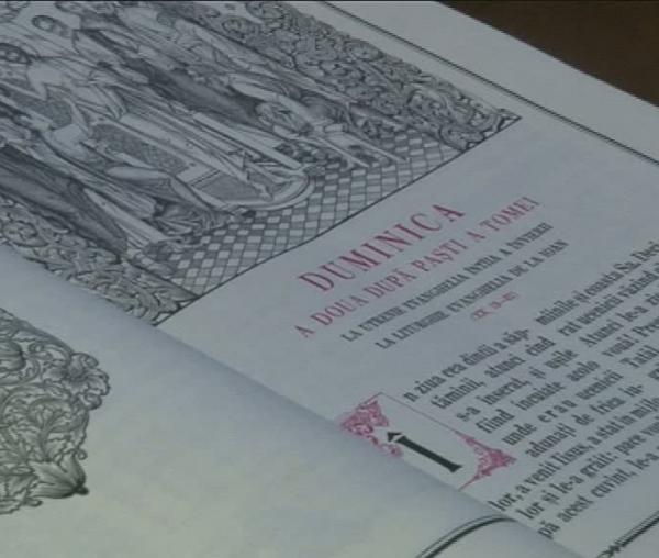 Evanghelia Duminicii a II-a după Paşti
