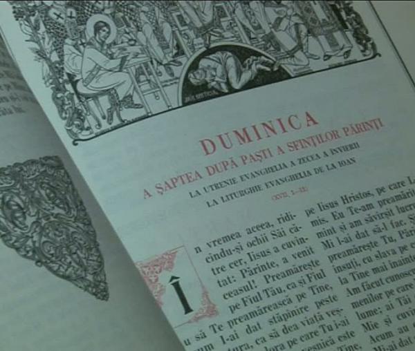 Evanghelia Duminicii a VII-a după Paşti