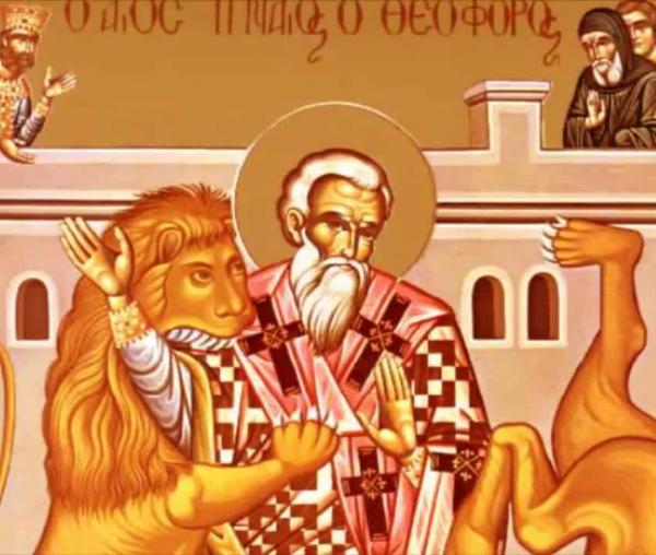 Troparul Sfântului Ignatie Teoforul (în limba greacă)