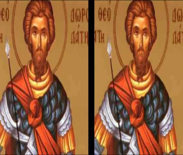 Troparul Sfântului Mare Mucenic Teodor Stratilat (în limba greacă)