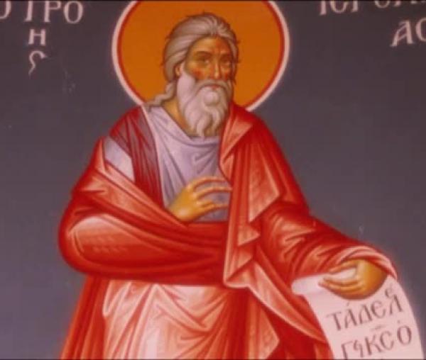 Sfântul Proroc Ieremia
