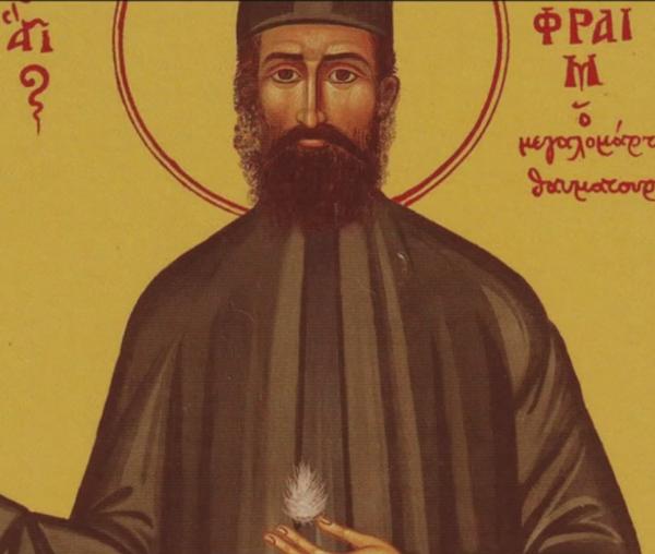 Sfântul Cuvios Mucenic Efrem cel Nou