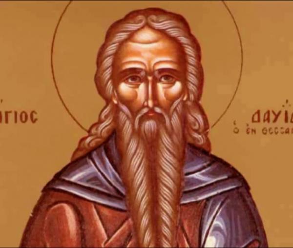 Troparul Sfântului Cuvios David din Tesalonic (în limba greacă)