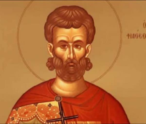 Sfântul Mucenic Iustin