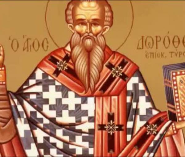 Troparul Sfântului Sfințit Mucenic Dorotei, Episcopul Tirului (în limba greacă)