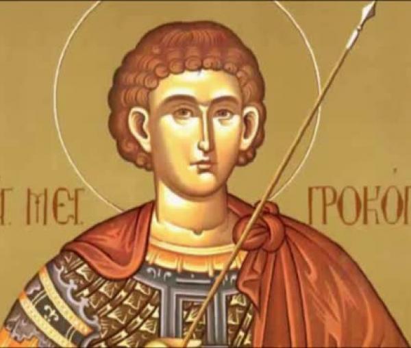 Sfântul Mare Mucenic Procopie