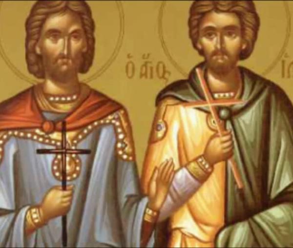 Troparul Sfântului Mucenic Proclu și a Sfântului Mucenic Ilarie (în limba greacă)