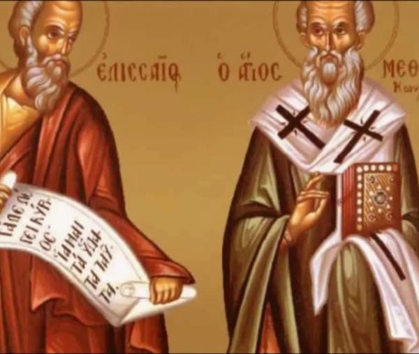 Troparul Sfântului Sfințit Mucenic Metodie, Episcopul Patarelor (în limba greacă)
