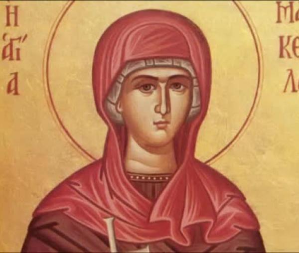Troparul Sfintei Mucenițe Marcela (în limba greacă)