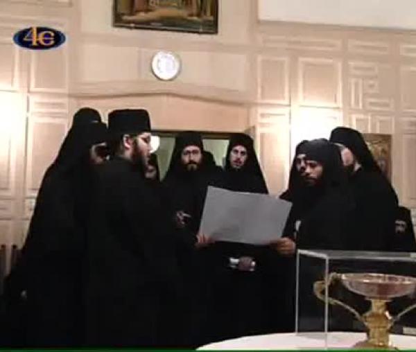 Imn închinat Sfintei Treimi - Corul Mănăstirii Vatoped