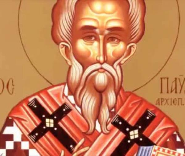 Troparul Sfântului Pavel Mărturisitorul Patriarhului Constantinopolului (în limba greacă)