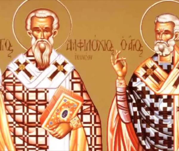 Troparul Sfântului Ierarh Amfilohie, Episcopul Iconiei (în limba greacă)