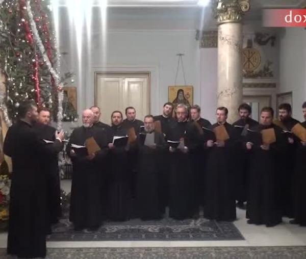 Colindători la Reședința Mitropolitana - Corul Protopopiatului Iași 2