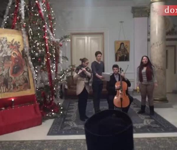 Colindători la Reședința Mitropolitana - Cvartet - Universitatea de Arte, Iași