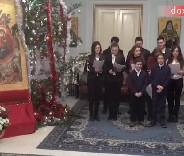 Colindători la Reședința Mitropolitana - Parohia Tungujei, comuna Țibănești, jud. Iași