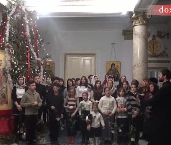 Colindători la Reședința Mitropolitană - Parohia Popricani, județul Iași