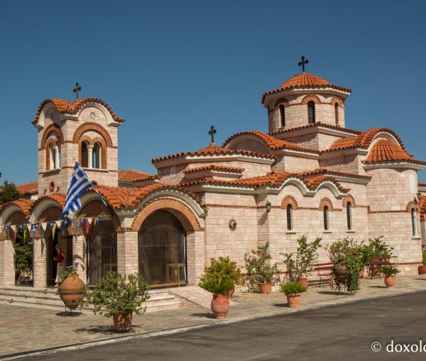 Mănăstirea Kato Xenia