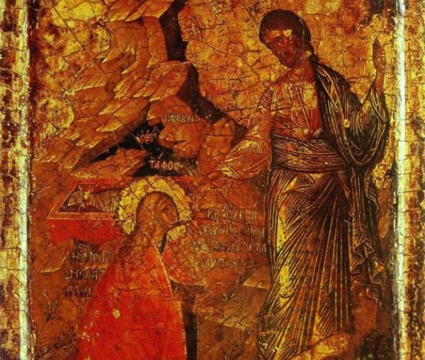Sfânta Maria Magdalena