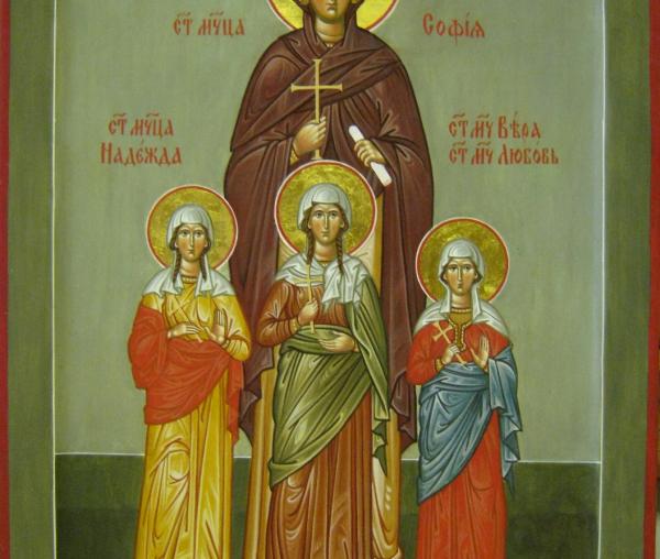 Sfânta Muceniță Sofia și fiicele sale: Pistis, Elpis și Agapis