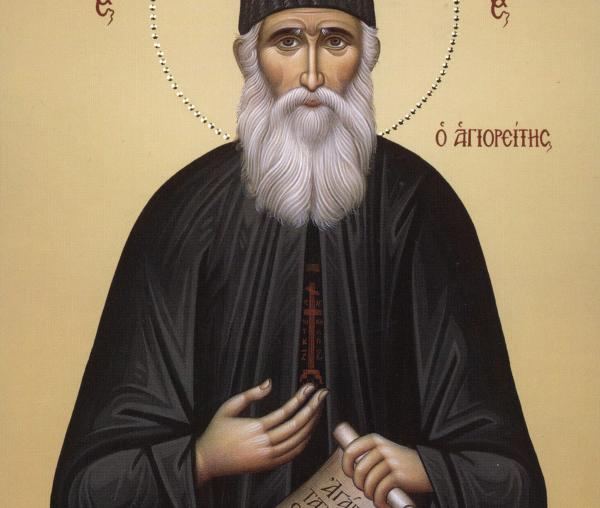 Sfântul Cuvios Paisie Aghioritul