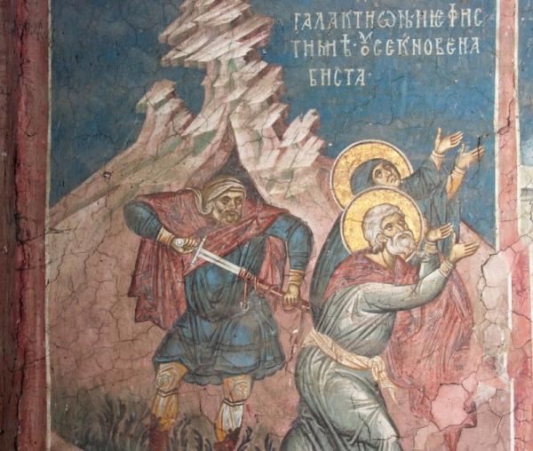 Sfinţii Galaction şi Epistimia
